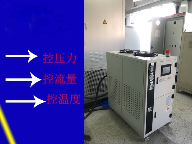 高低溫循環溫控係統，高低溫冷熱一體測試機汽車電機電池測試產品性能
